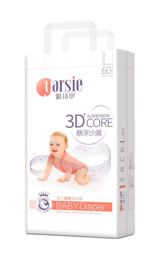 雅詩伊嬰幼兒紙尿褲L60