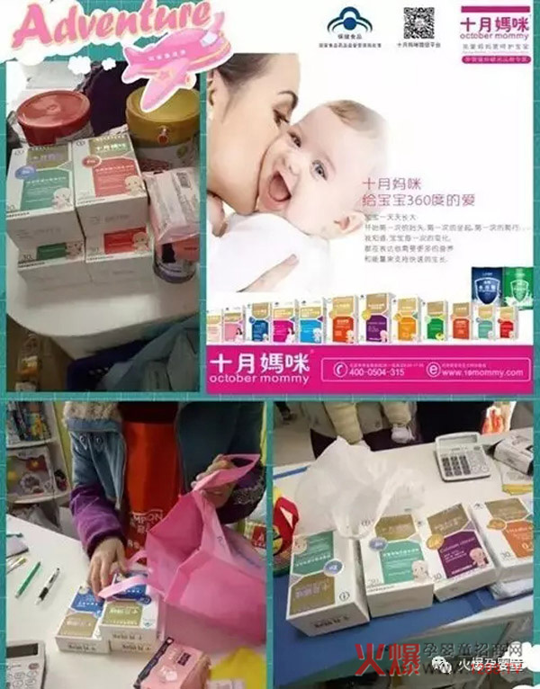 �I�B(y��ng)Ʒ��ĸ������������L�c(di��n)��2017�ļ������u�Įa(ch��n)Ʒ����ʮ���䣡