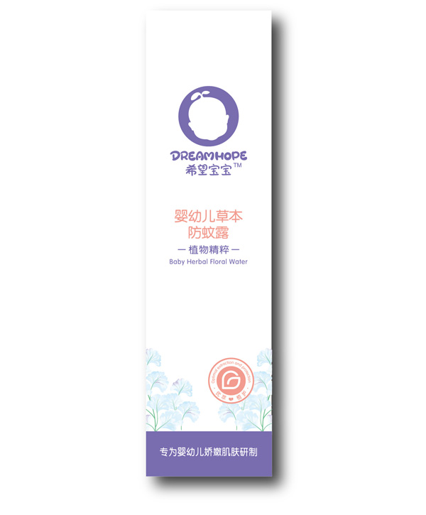 希望寶寶嬰幼兒草本防蚊露