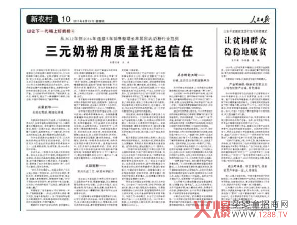 �����Ո������a(ch��n)�̷ۺ�Ʒ����������Ԫ�{�a(ch��n)Ʒ�|(zh��)��ӭ������