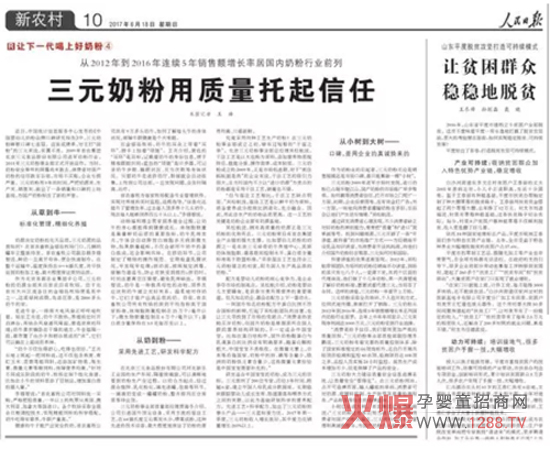 �������Ո󡷞���a(ch��n)�̷��cٝ ��Ԫ�̷����|����������