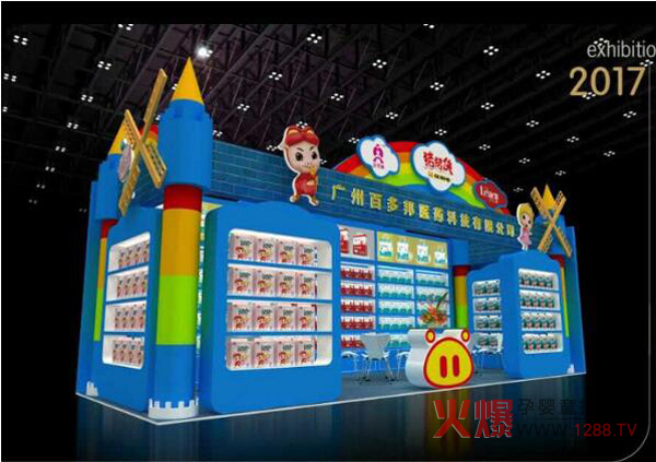 ؐ���H���y��Ʒ����2017�Ϻ�CBME�Ћ�ͯչ