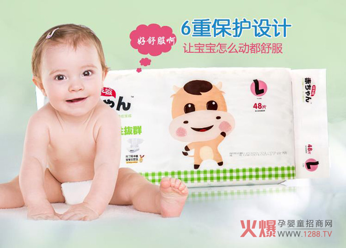 �����߼���ѝ������������Ʒ�|(zh��)�_ʼ