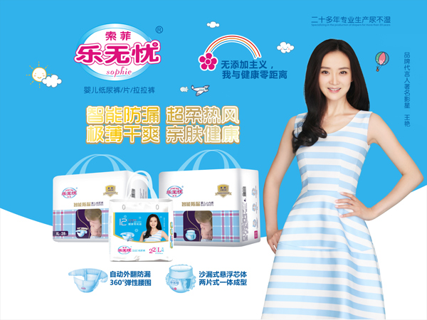 樂(lè)無(wú)憂廣告.jpg 樂(lè)無(wú)憂廣告.jpg