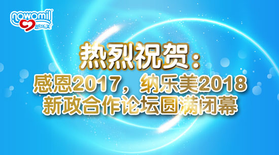 ����ף�R�ж�2017���{��(l��)��2018��������Փ���A�M�]Ļ