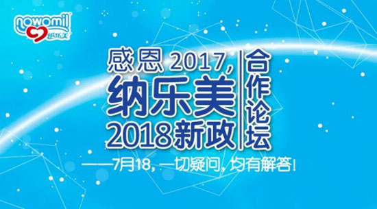 �ж�2017���{��(l��)��2018��������Փ��¡�����_