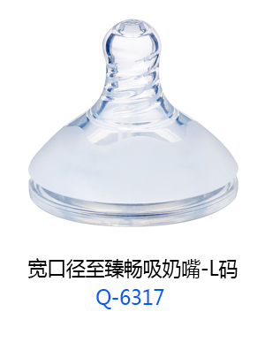 小太陽(yáng)寬口徑至臻暢吸奶嘴-L碼.jpg 小太陽(yáng)寬口徑至臻暢吸奶嘴-L碼.jpg