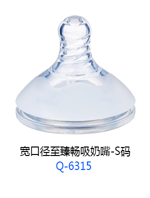 小太陽(yáng)寬口徑至臻暢吸奶嘴-S碼.jpg 小太陽(yáng)寬口徑至臻暢吸奶嘴-S碼.jpg