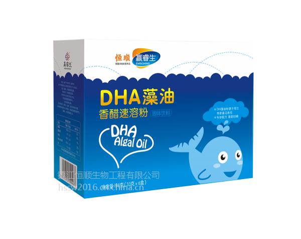 贏睿生DHA藻油香醋速溶粉藍(lán)莓味.jpg 贏睿生DHA藻油香醋速溶粉藍(lán)莓味.jpg