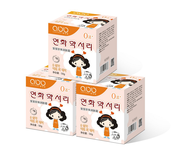 愛(ài)佰蓓yinge潤(rùn)膚霜.jpg 愛(ài)佰蓓yinge潤(rùn)膚霜.jpg