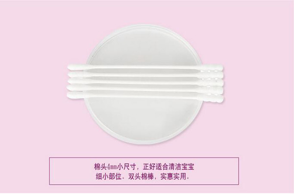 哇愛(ài) 嬰兒棉簽尺寸.jpg