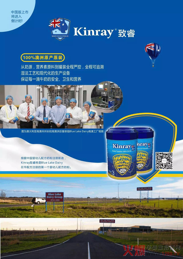 Kinray���Ʒ��ȫ�򻯑�(zh��n)�Բ�����������һ�¹��S