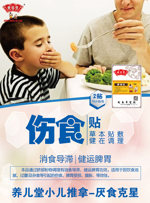    �B(y��ng)���Â�ʳ�N