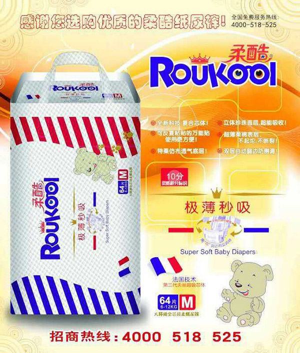  ���O����������ѝM(m��n)