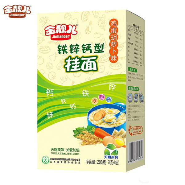 金靚兒天賜系列鐵鋅鈣型雞蛋胡蘿卜味營(yíng)養(yǎng)掛面獨(dú)立條盒裝.jpg 金靚兒天賜系列鐵鋅鈣型雞蛋胡蘿卜味營(yíng)養(yǎng)掛面獨(dú)立條盒裝.jpg