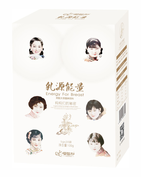 嬰智杰乳源系列乳源能量.jpg 嬰智杰乳源系列乳源能量.jpg