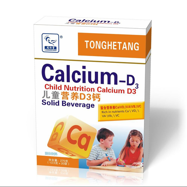 同和堂兒童營(yíng)養(yǎng)D3鈣270g.jpg 同和堂兒童營(yíng)養(yǎng)D3鈣270g.jpg