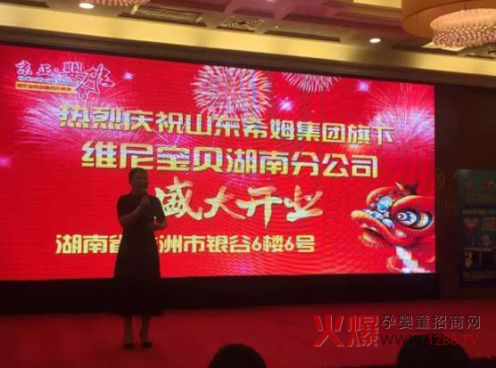 ����ף�R�S�ጚؐ���Ϸֹ�˾��ʽ������ ף���Ϸֹ�˾�_�I(y��)��ʢ��