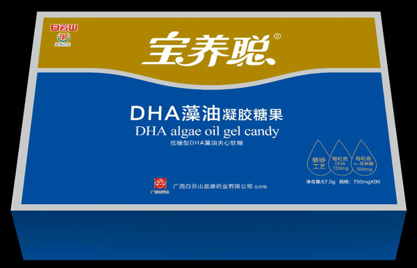 寶養(yǎng)聰DHA藻油凝膠糖果.jpg 寶養(yǎng)聰DHA藻油凝膠糖果.jpg