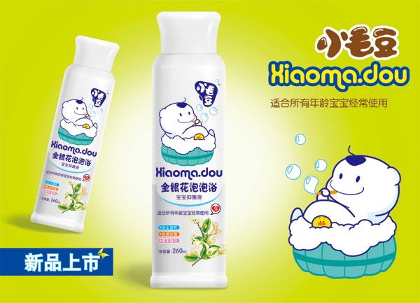 小毛豆金銀花泡泡浴.jpg 小毛豆金銀花泡泡浴.jpg