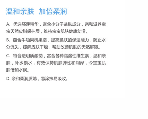可趣可奇yinge倍潤面霜 30g特點(diǎn).jpg 可趣可奇yinge倍潤面霜 30g特點(diǎn).jpg