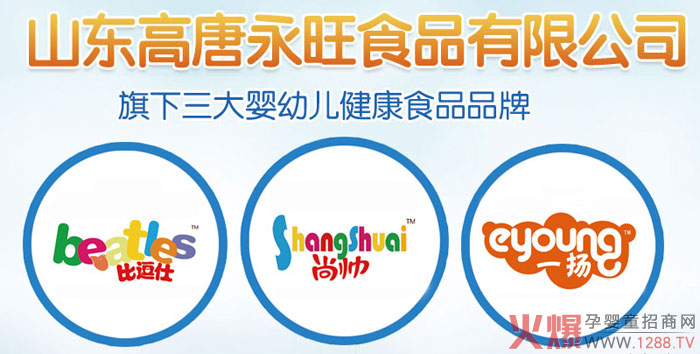 ����������˾�oʳ��Ʒ���������ƌW(xu��)��ȠI�B(y��ng)�ӱ���