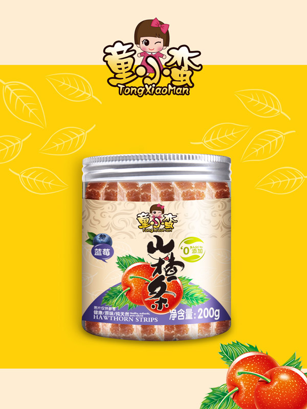 童小蠻山楂條-藍(lán)莓
