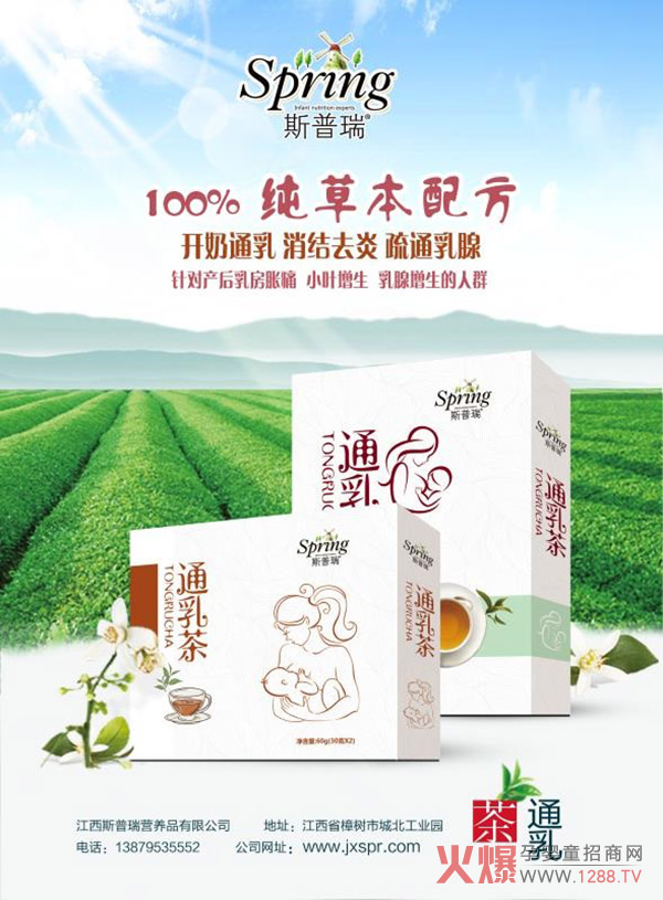 ˹����ͨ�����Ʒ���б�����ӆ������ĸ������D(zhu��n)��ë���I�B(y��ng)Ʒ