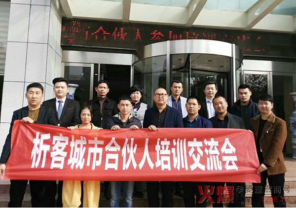 �����׌ó��кϻ�����Ӗ�������A�M�ɹ�