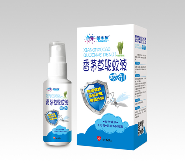 芭布星香茅草驅(qū)蚊液