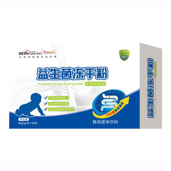 膳純貝比益生菌凍干粉90g.jpg 膳純貝比益生菌凍干粉90g.jpg