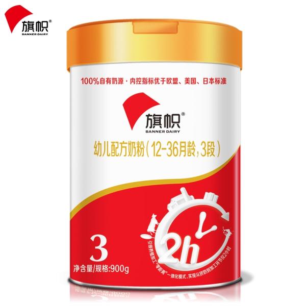 ����׃��䷽�̷ۣ�12-36���g��3�Σ�