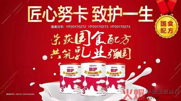 ��ƷŬ�����ͨ�^(gu��)�䷽ע��(c��)���C(j��)������־�������̷�