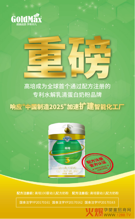 �����̷����¼� ͨ�^��(gu��)���䷽ע��(c��)