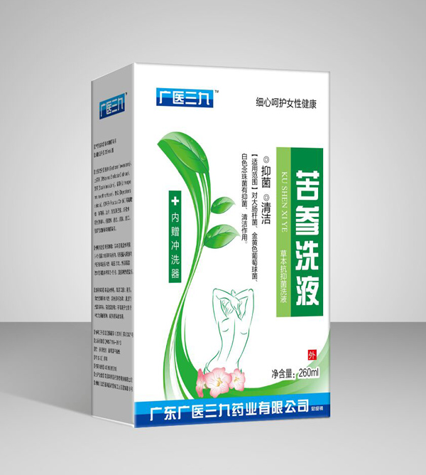 廣醫(yī)三九苦參洗液.jpg 廣醫(yī)三九苦參洗液.jpg