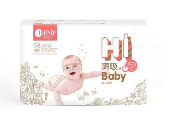 雅詩伊嗨吸紙尿褲S68