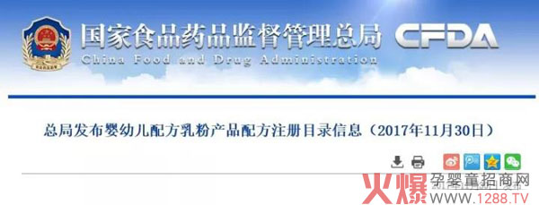 �������䷽�̷�ͨ�^(gu��)�䷽ע��(c��) �I(y��ng)�B(y��ng)ȫ���Ч��һ