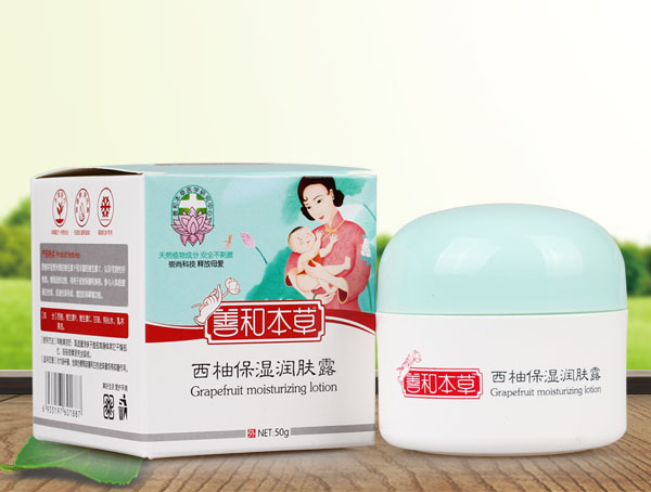 善和本草西柚保濕潤膚露.jpg 善和本草西柚保濕潤膚露.jpg
