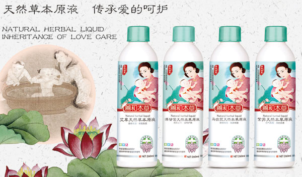 善和本草藥浴系列特點(diǎn).jpg 善和本草藥浴系列特點(diǎn).jpg