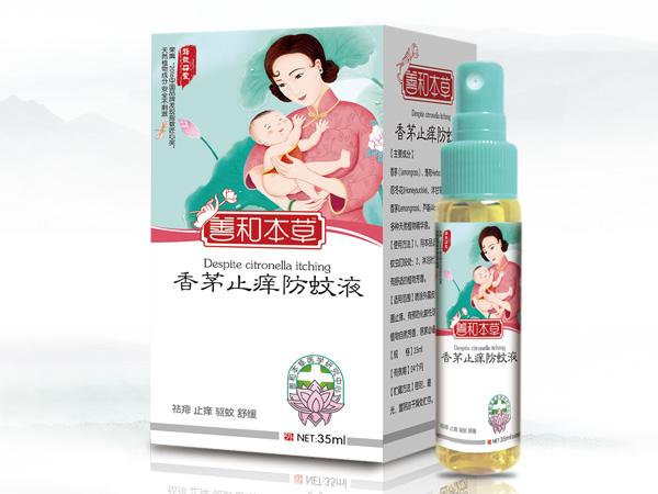 善和本草香茅止癢防蚊液