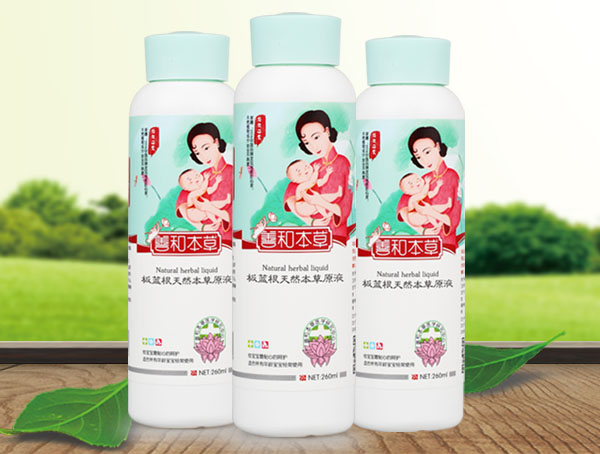 善和本草板藍根天然本草原液