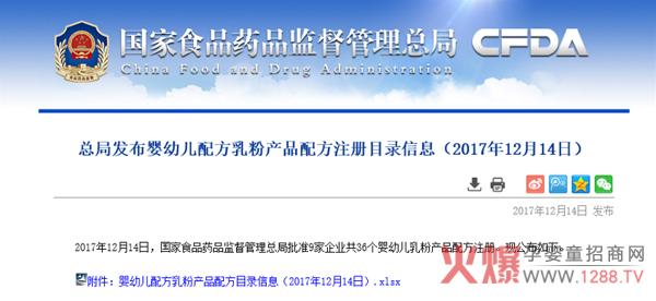 �ذ�����ţ��I(y��)3��Ʒ��һ����ͨ�^�����䷽ע��