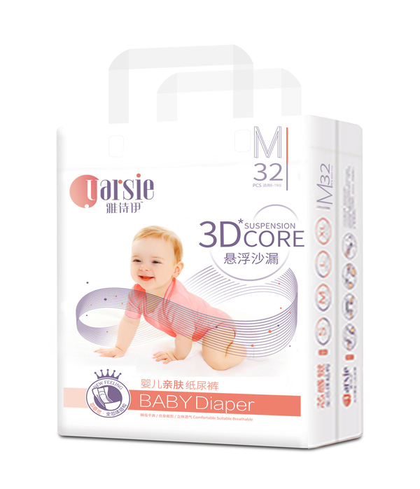 雅詩伊懸浮沙漏紙尿褲M32