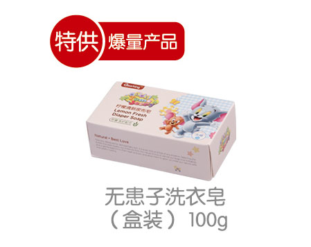 貓和老鼠無患子洗衣皂盒裝100g.jpg 貓和老鼠無患子洗衣皂盒裝100g.jpg