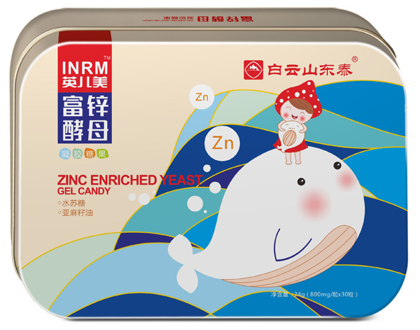 白云山東泰富鋅酵母凝膠糖果