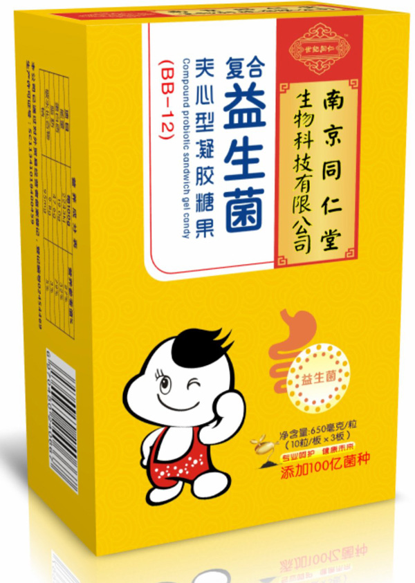 南京同仁堂世紀同仁復(fù)合益生菌夾心型凝膠糖果.jpg 南京同仁堂世紀同仁復(fù)合益生菌夾心型凝膠糖果.jpg