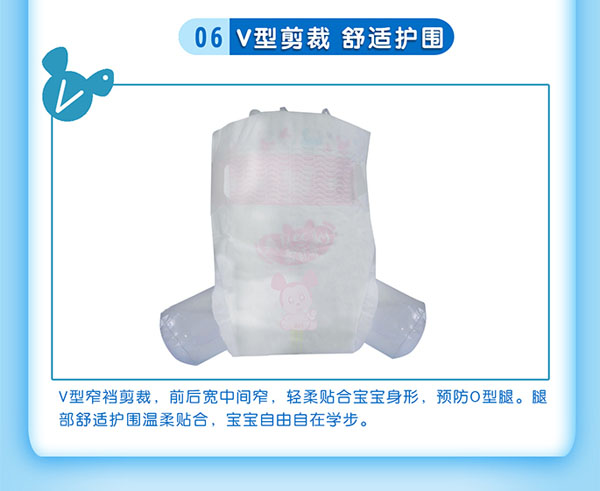 愛貝奇親膚紙尿褲XL碼特色六.jpg