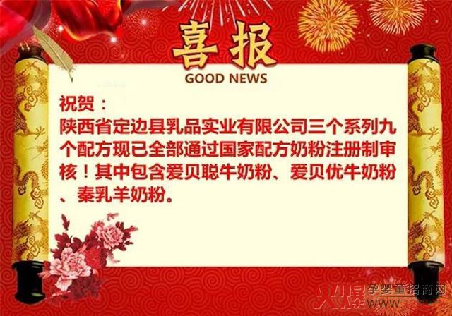 ��߅��I(y��)�l(f��)չ���Ͽ�܇�� �ؐ������桢������Ʒ��ͬ�r�õ����ī@��ע��