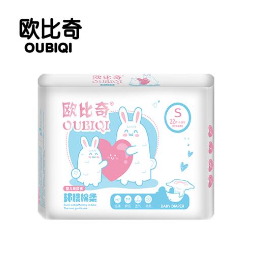 歐比奇環(huán)腰綿柔嬰兒紙尿褲S碼(藍色)