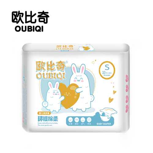 歐比奇環(huán)腰綿柔嬰兒紙尿褲S碼(橙色)